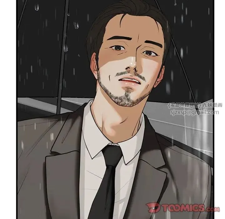 我的继姐 第12話 第147页