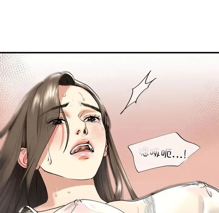 我的继姐 第12話 第25页