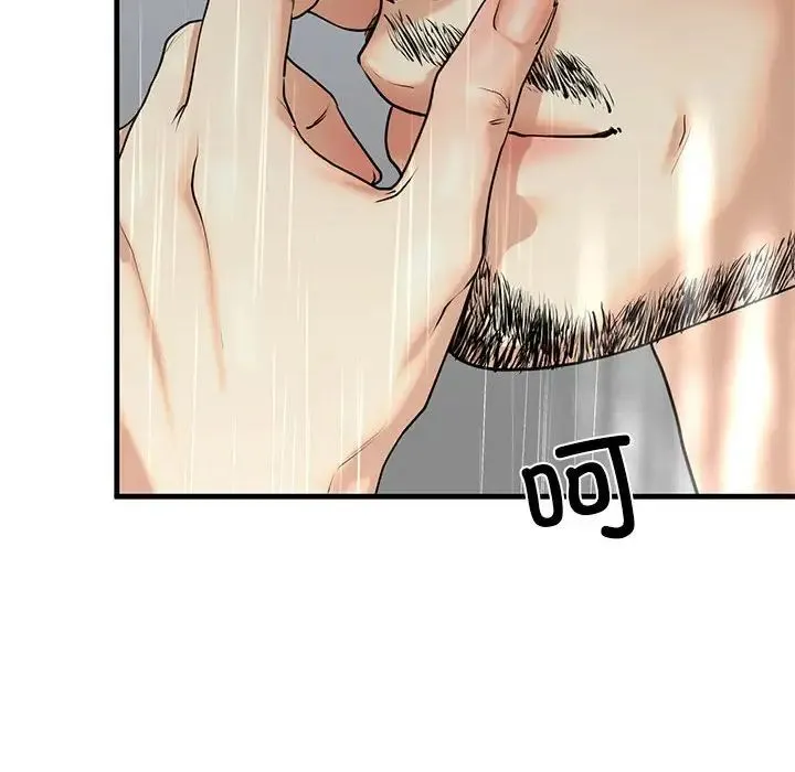 我的继姐 第12話 第156页