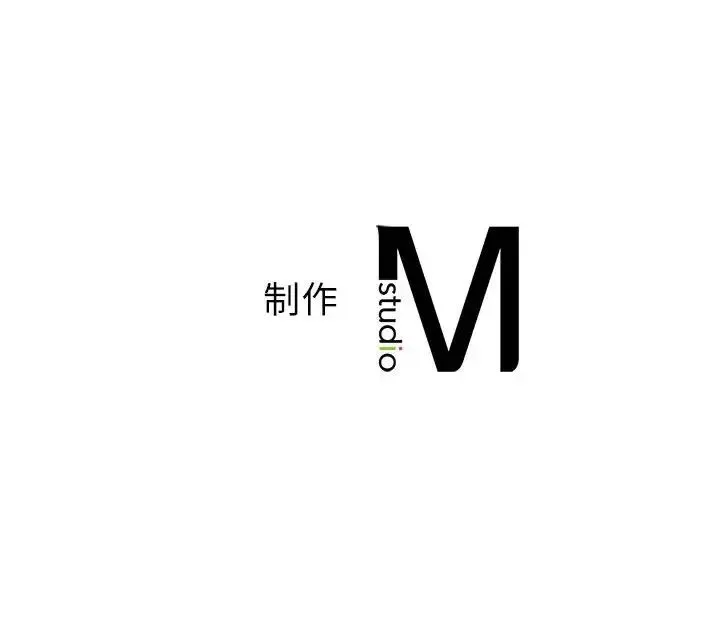 我的继姐 第12話 第170页