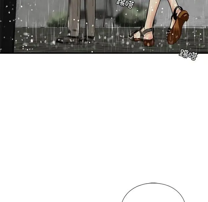 我的继姐 第12話 第167页