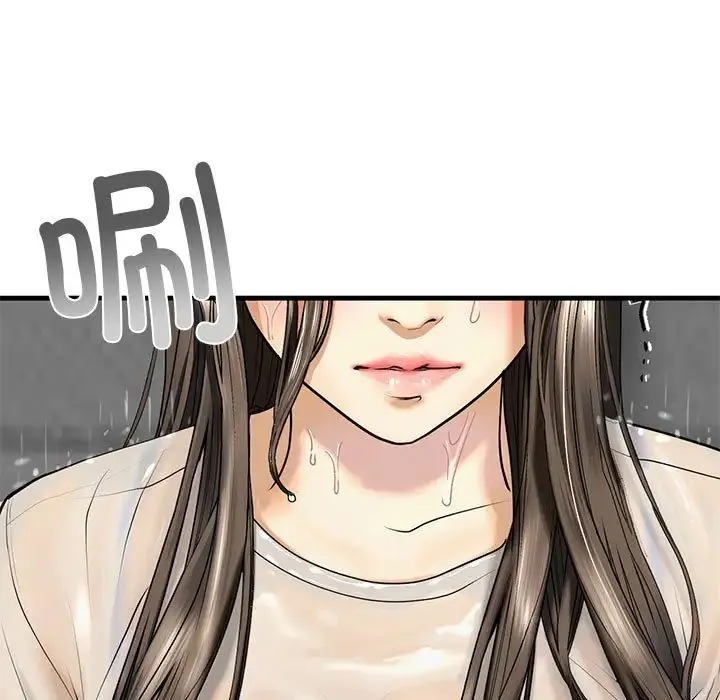 我的继姐 第12話 第157页