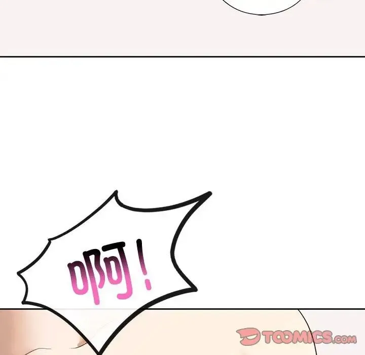 我的继姐 第5話 第75页