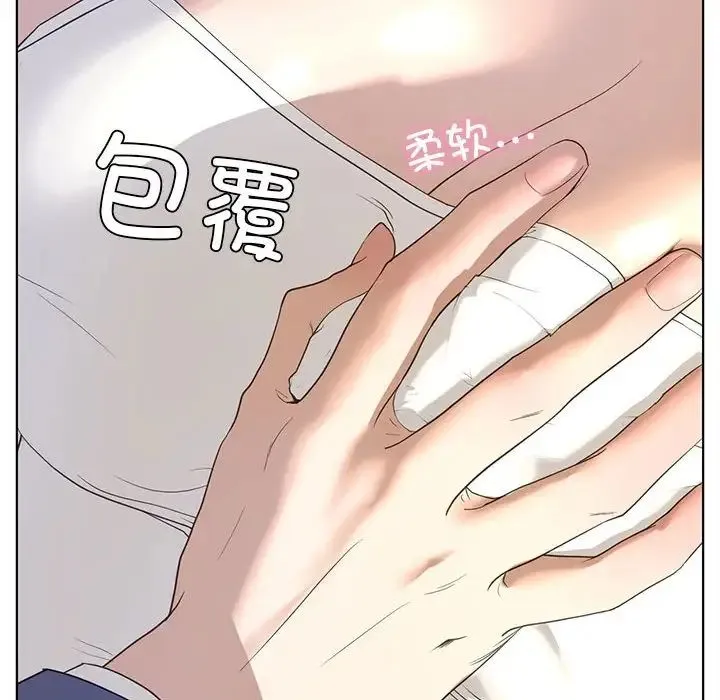 我的继姐 第5話 第57页