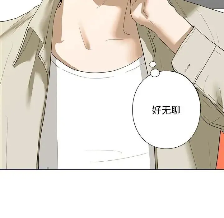 我的继姐 第5話 第149页