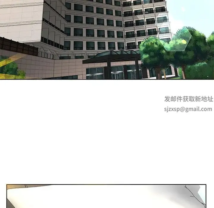 我的继姐 第5話 第119页