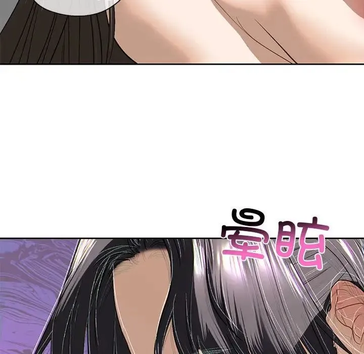 我的继姐 第5話 第94页