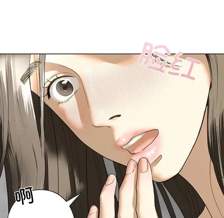 我的继姐 第5話 第110页