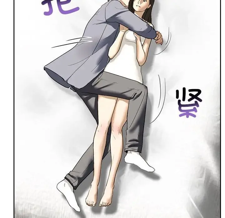 我的继姐 第5話 第103页