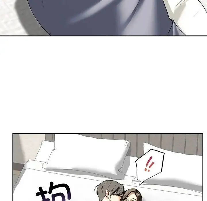 我的继姐 第5話 第102页