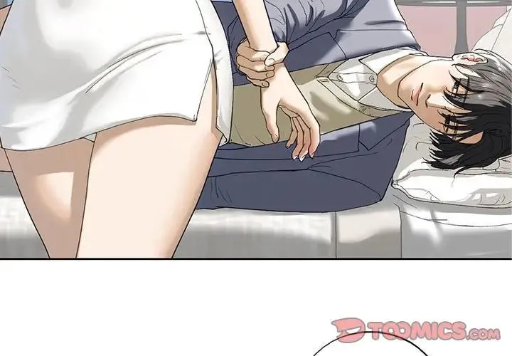 我的继姐 第5話 第3页