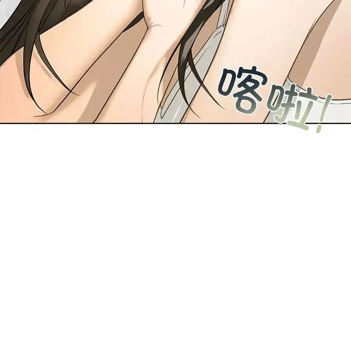 我的继姐 第5話 第133页