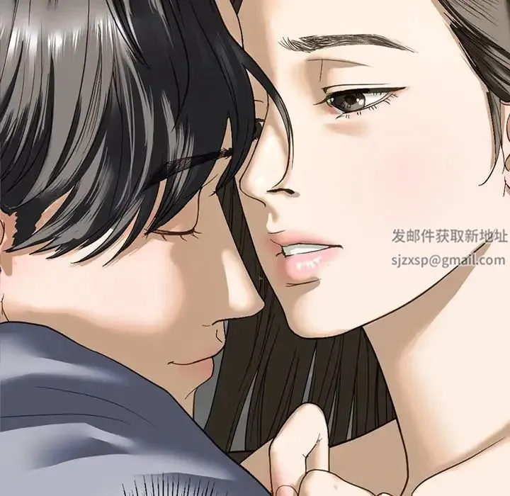 我的继姐 第5話 第14页
