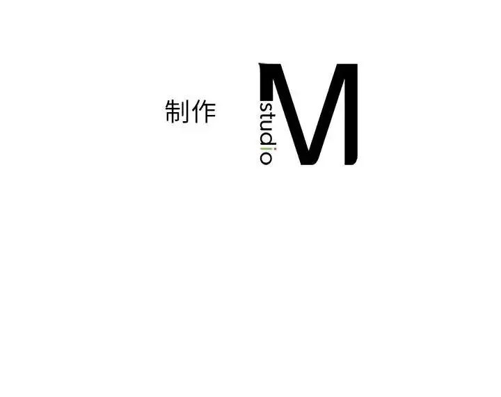 我的继姐 第5話 第161页