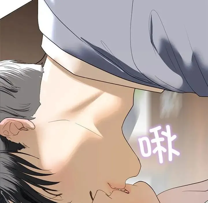 我的继姐 第5話 第46页