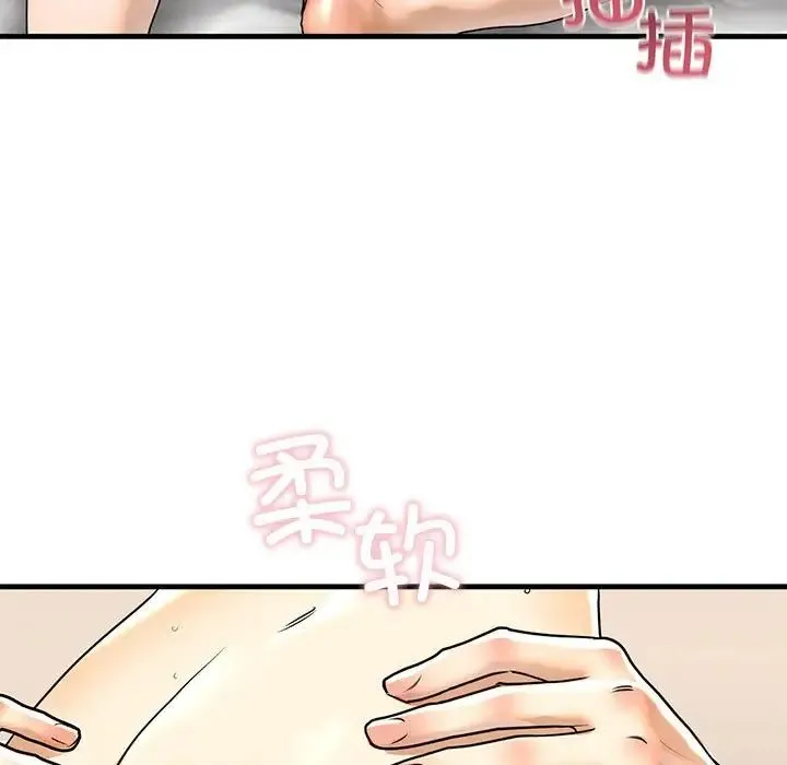 我的继姐 第18話 第25页
