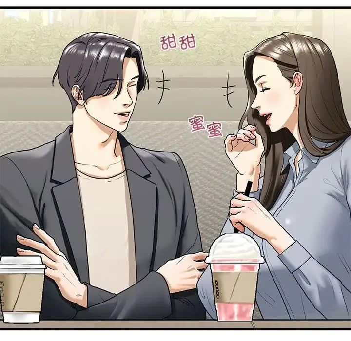 我的继姐 第18話 第122页