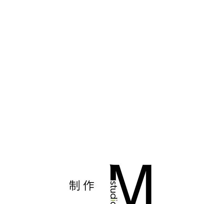 我的继姐 第18話 第126页