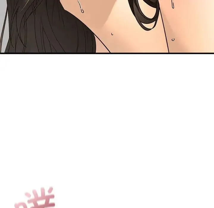 我的继姐 第18話 第46页
