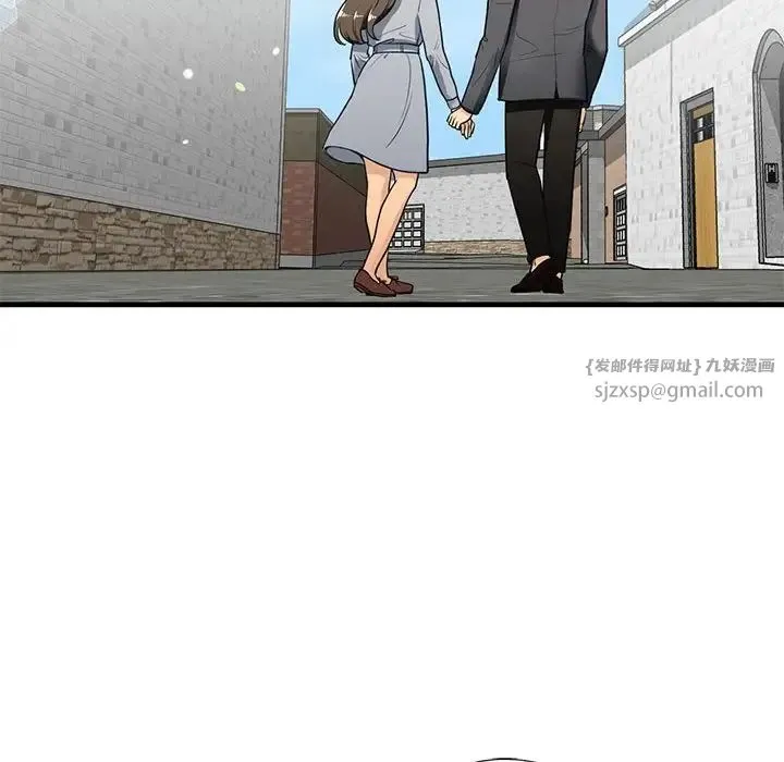 我的继姐 第18話 第70页