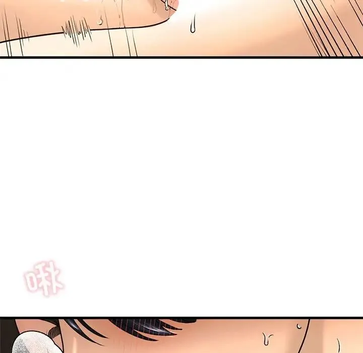 我的继姐 第18話 第13页