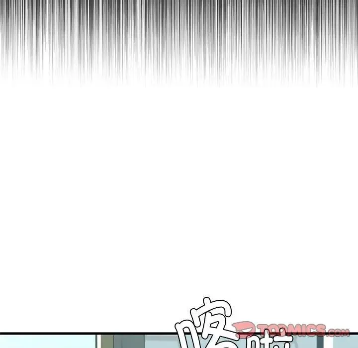 我的继姐 第21話 第141页