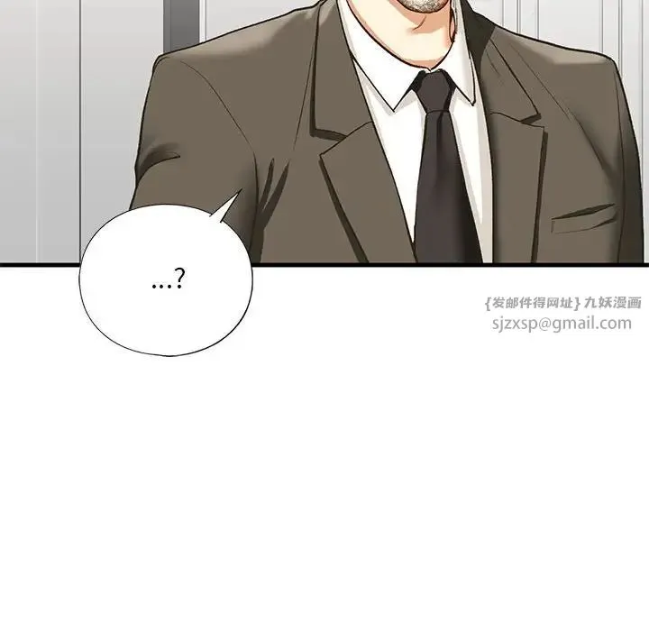 我的继姐 第21話 第83页