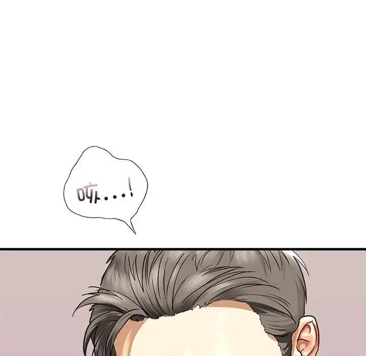 我的继姐 第21話 第124页