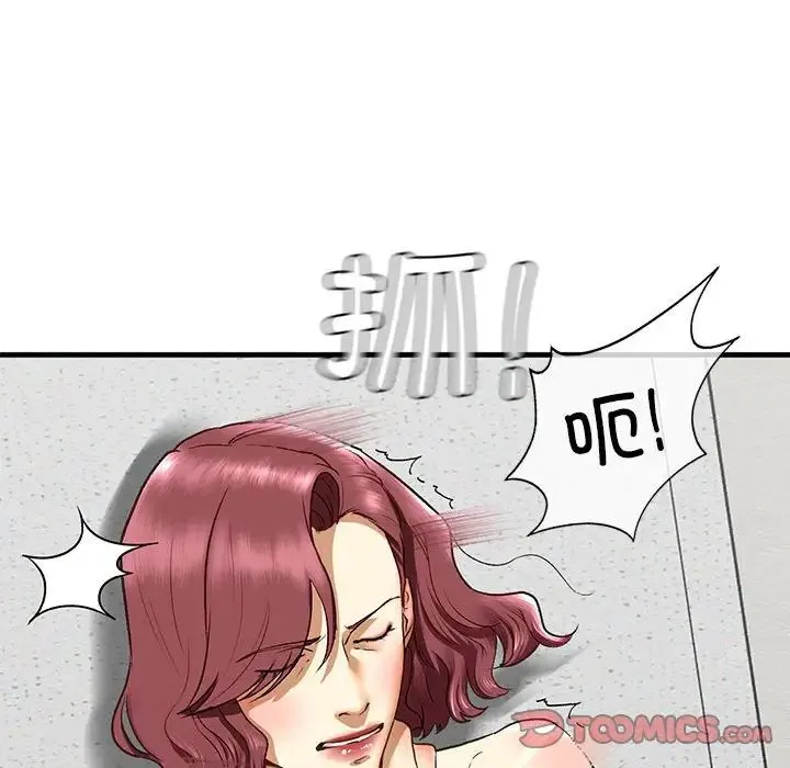 我的继姐 第21話 第105页