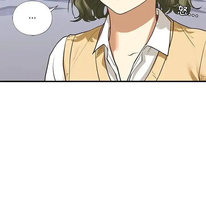 我的继姐 第21話 第77页