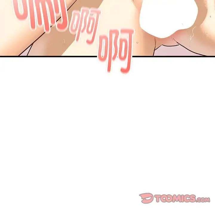我的继姐 第21話 第21页