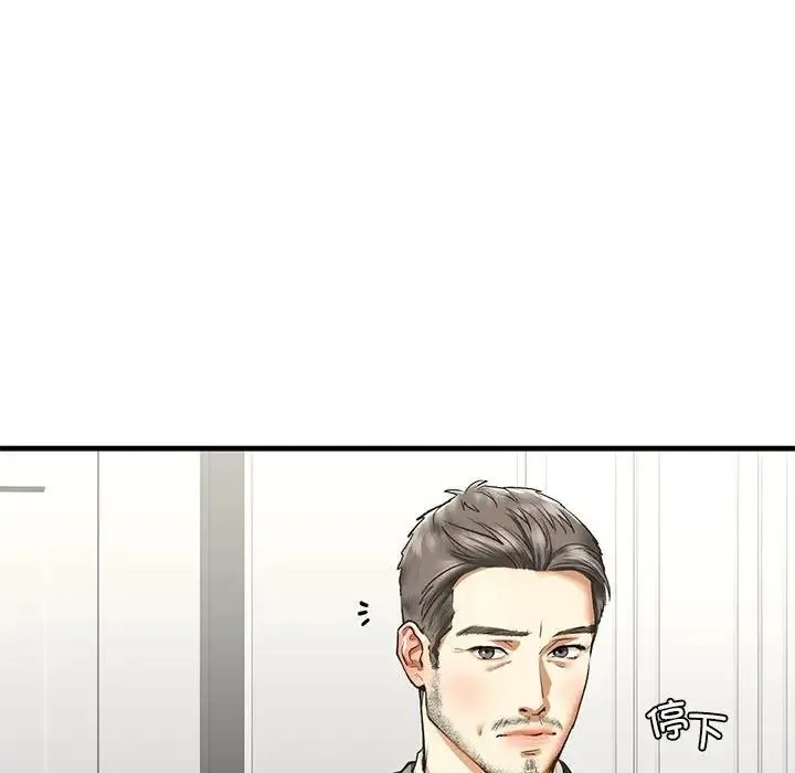 我的继姐 第21話 第82页