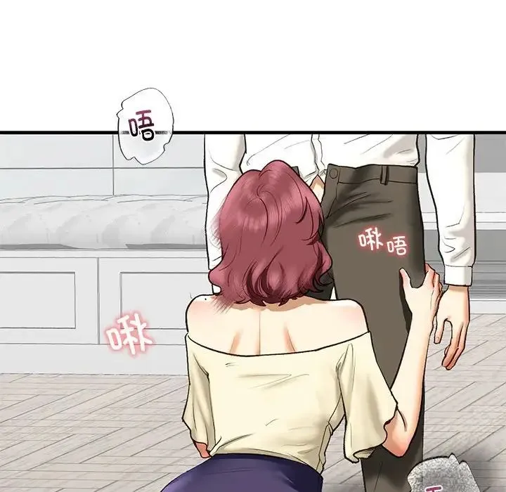 我的继姐 第21話 第126页