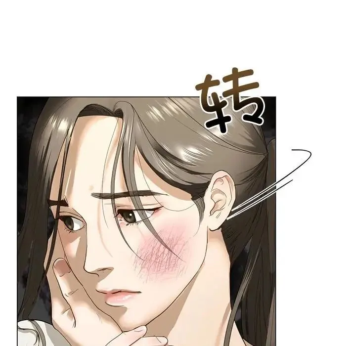 我的继姐 第2话 第38页