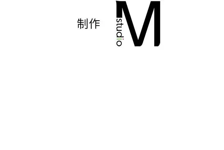 我的继姐 第2话 第230页