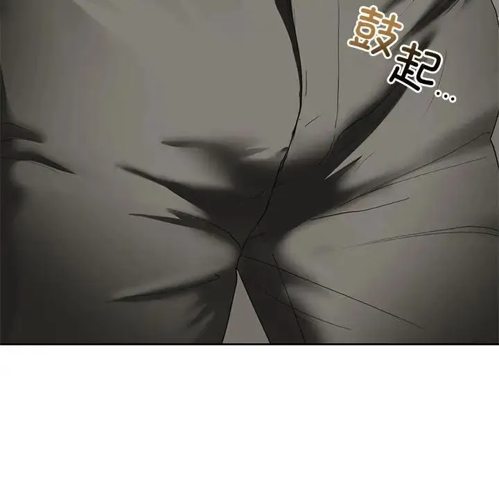 我的继姐 第2话 第140页