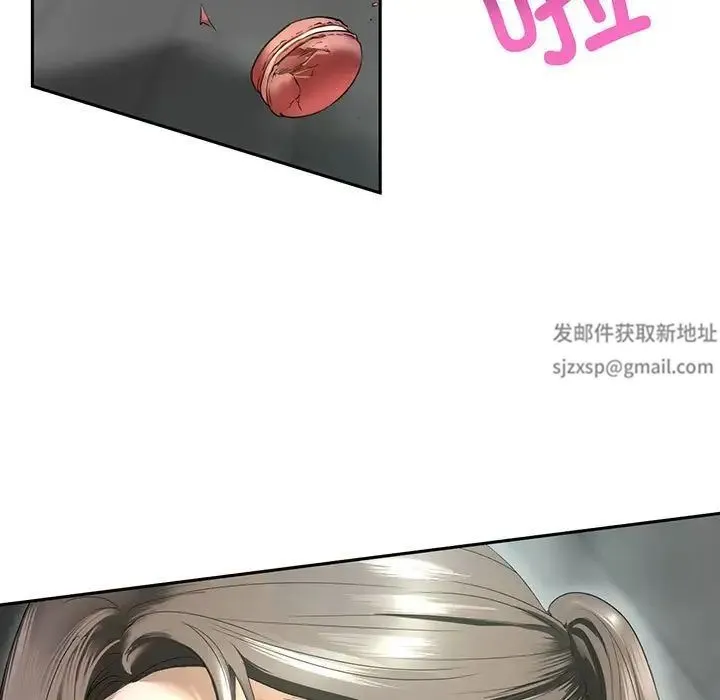 我的继姐 第2话 第7页