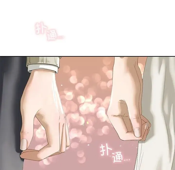 我的继姐 第2话 第168页