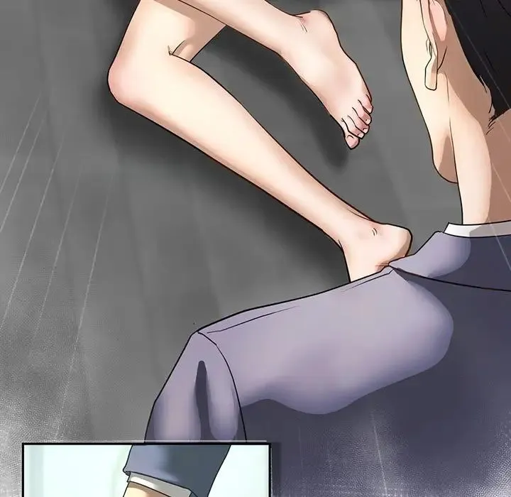 我的继姐 第2话 第5页