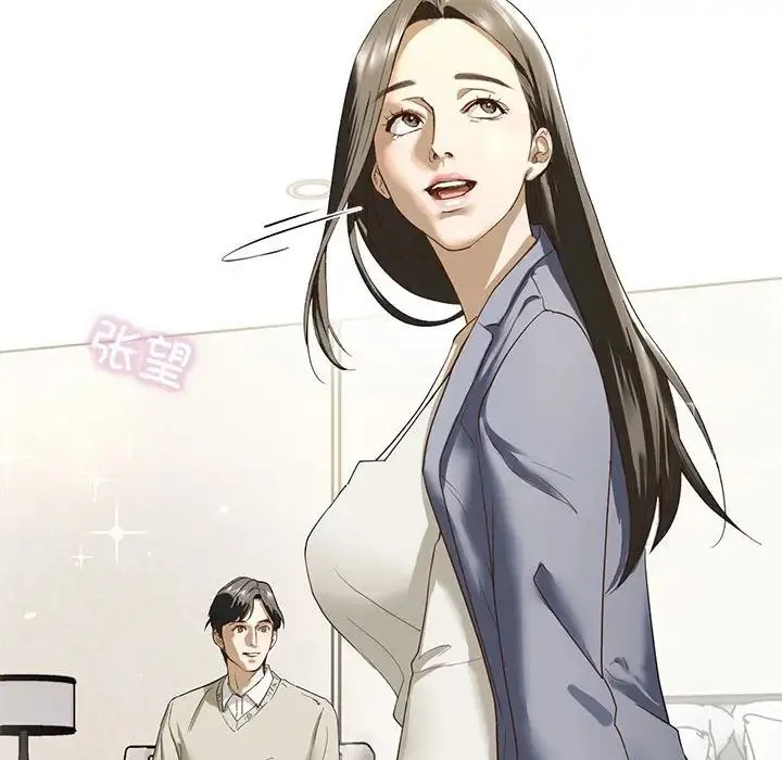 我的继姐 第2话 第202页