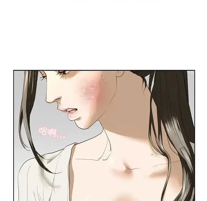我的继姐 第2话 第106页
