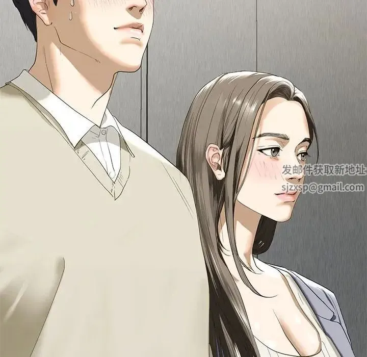 我的继姐 第2话 第162页