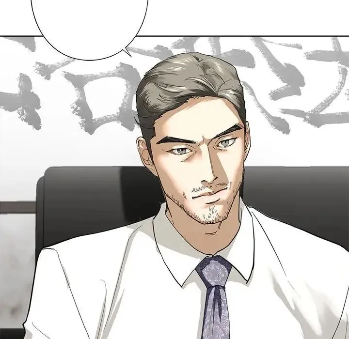 我的继姐 第2话 第91页