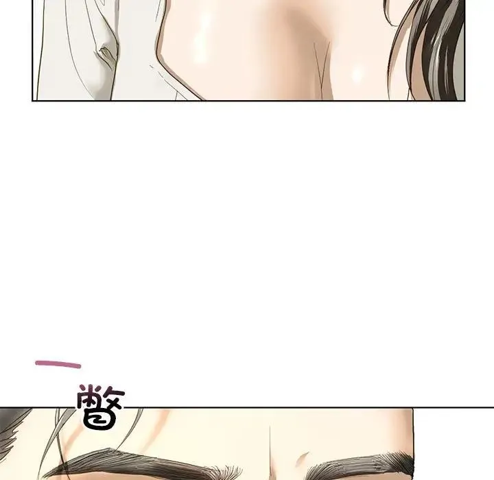 我的继姐 第2话 第107页