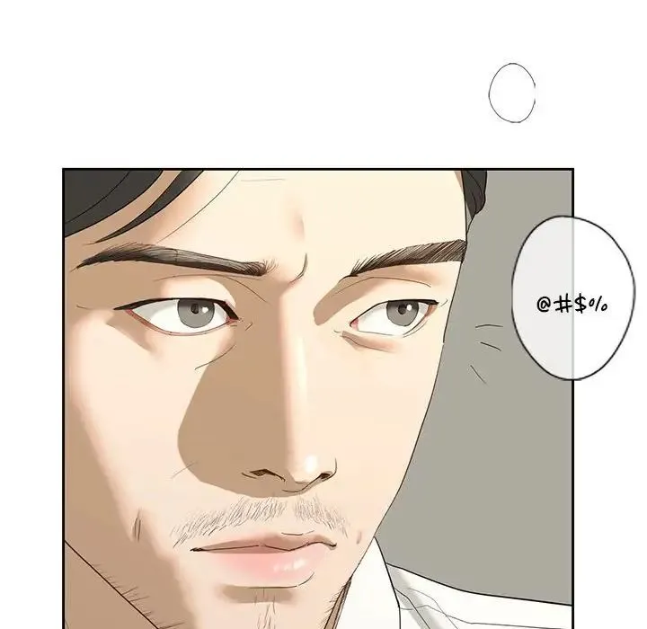 我的继姐 第2话 第85页
