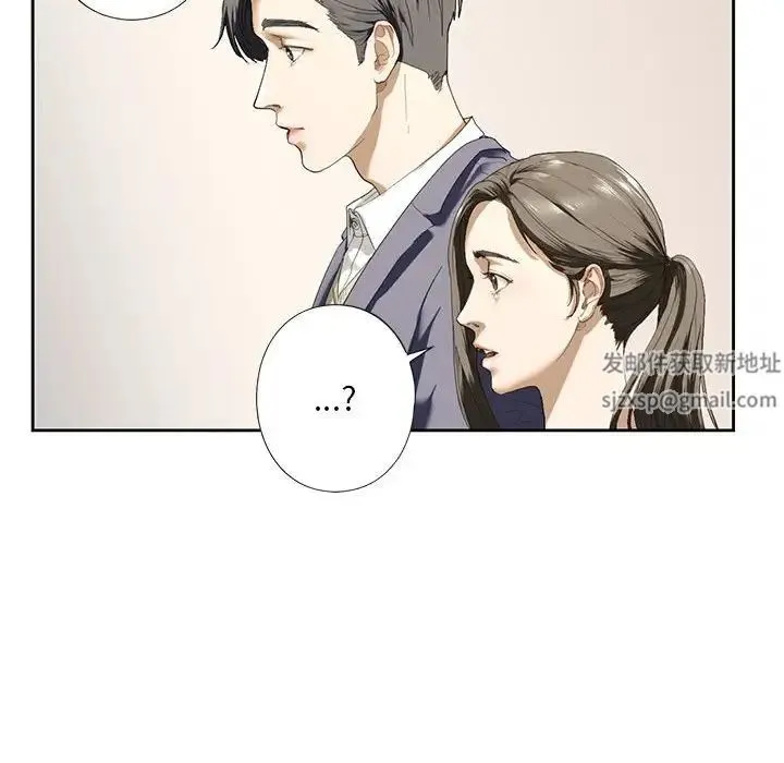 我的继姐 第2话 第126页