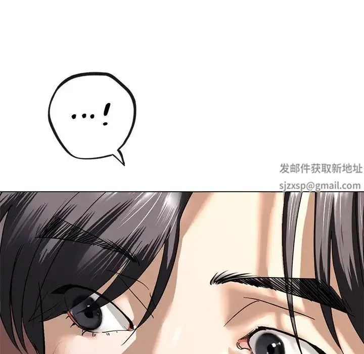 我的继姐 第2话 第64页