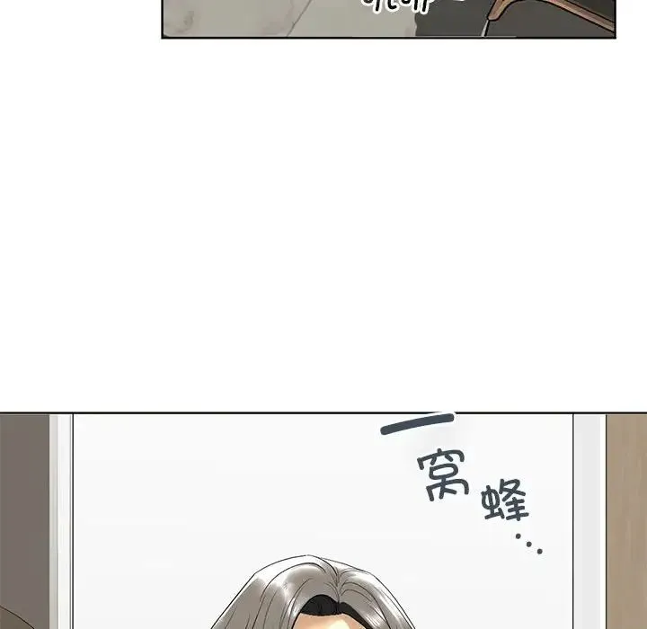 我的继姐 第2话 第99页