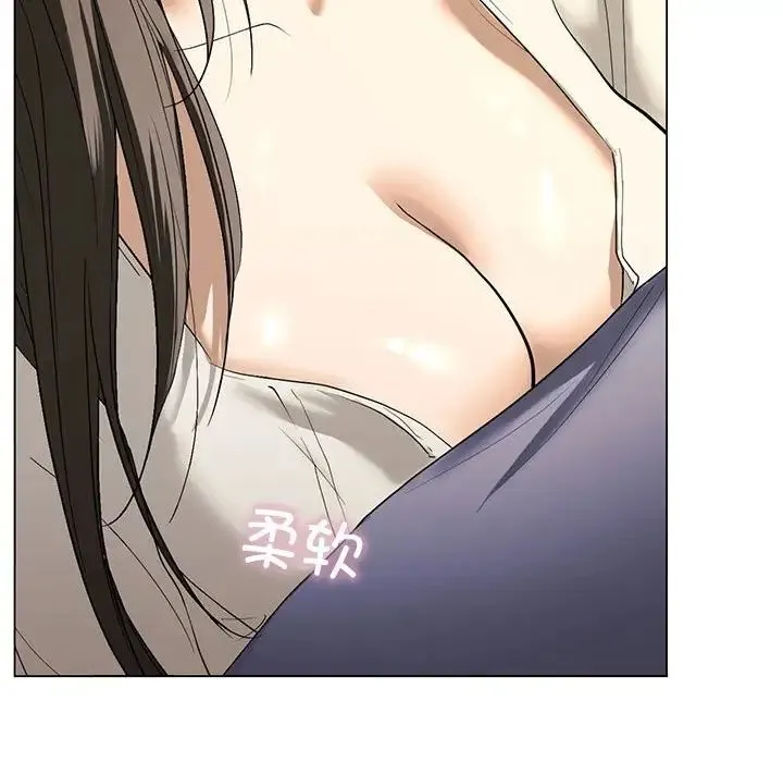 我的继姐 第2话 第63页