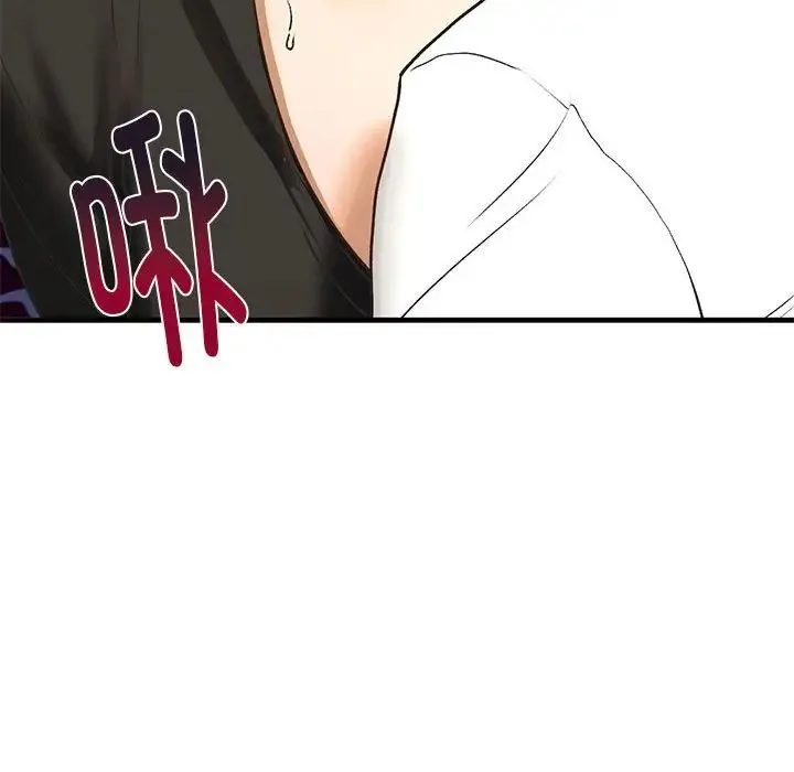 我的继姐 第29話 第115页